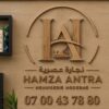 إنجاز أعمال النجارة